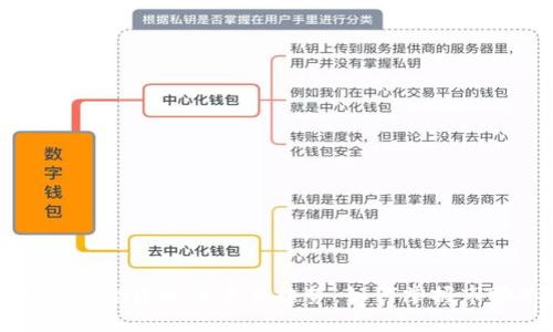 虚拟币的合法性及未来趋势：如何掌握市场脉动