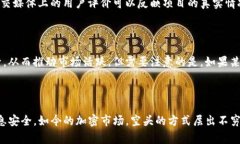 在讨论Tokenim钱包中的空头