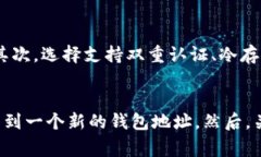 在创建虚拟币钱包地址时