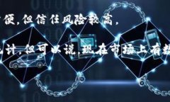 虚拟币钱包的种类相当多